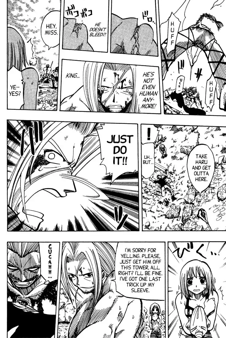 Rave Master Chapter 69 12